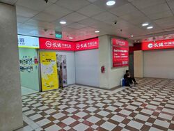 People's Park Complex (D1), Retail #451026201